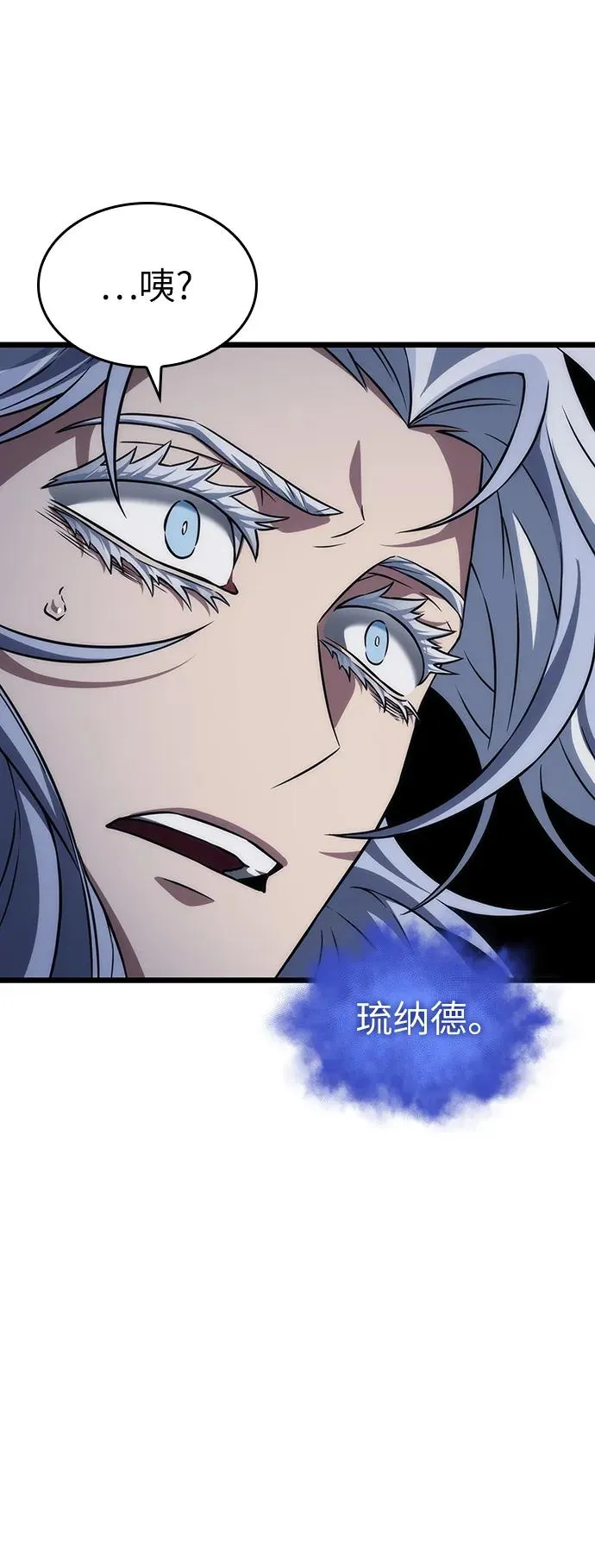 第91话 第10页