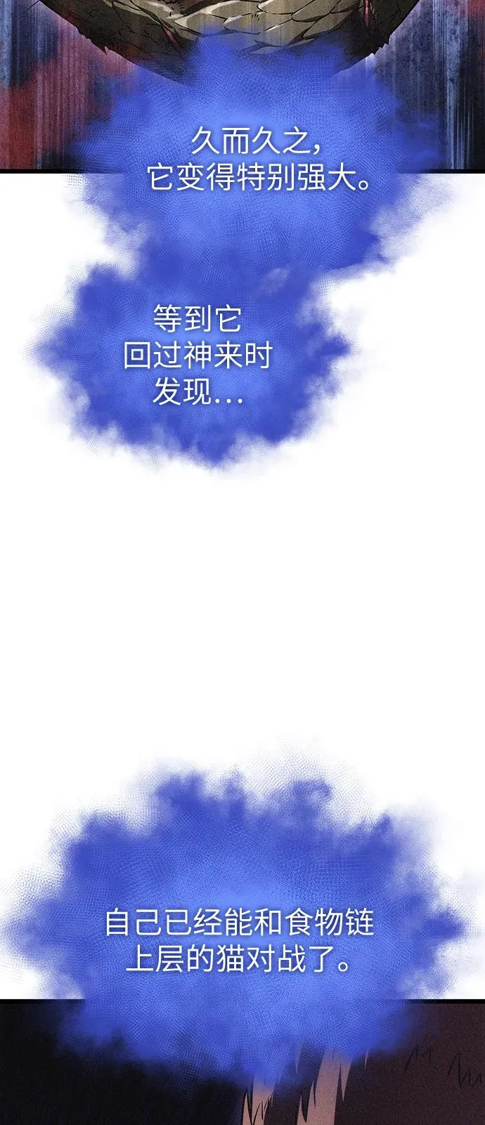 第91话 第19页