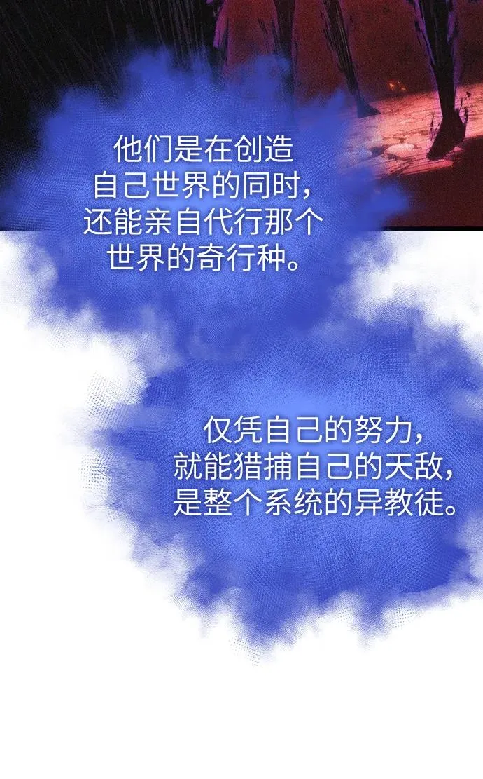 第91话 第24页