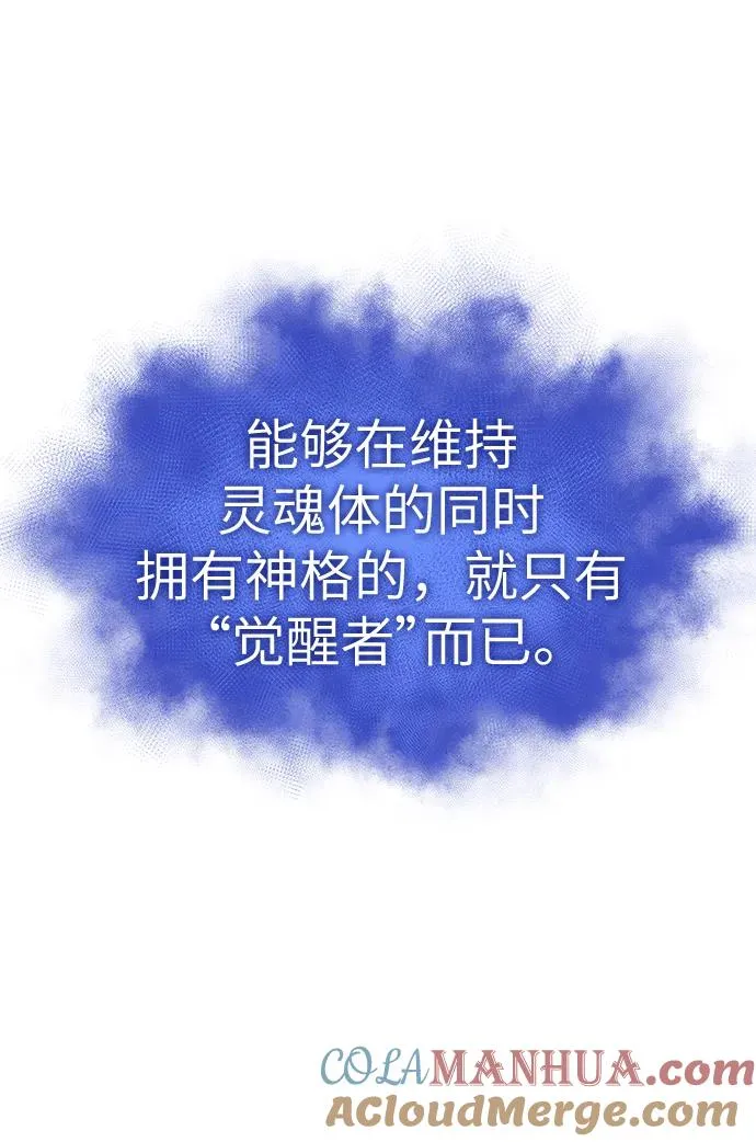 第91话 第25页