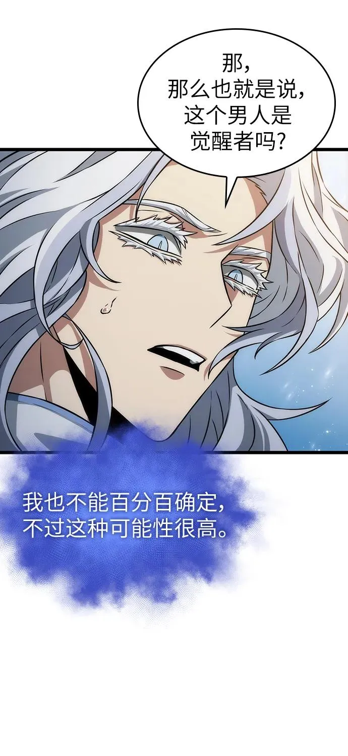 第91话 第26页