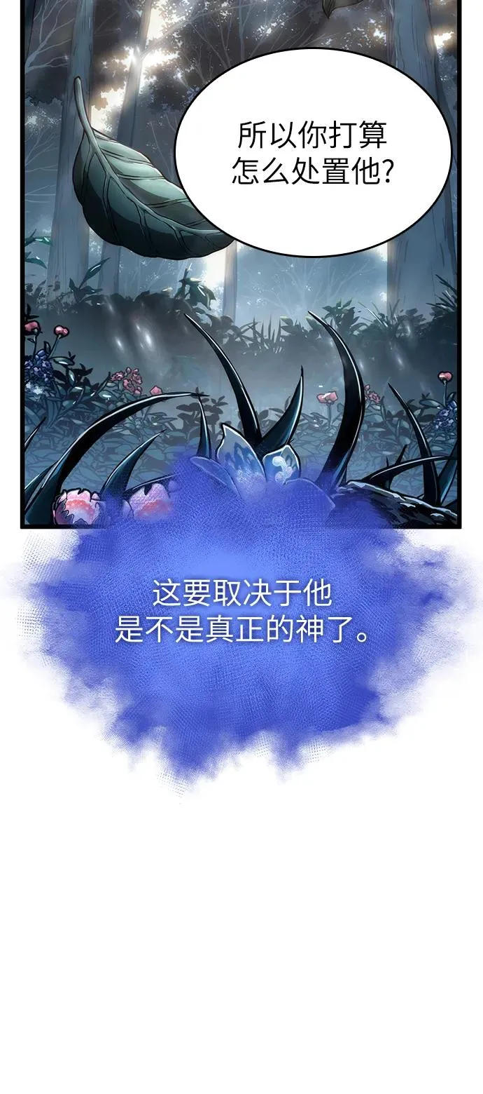 第91话 第28页