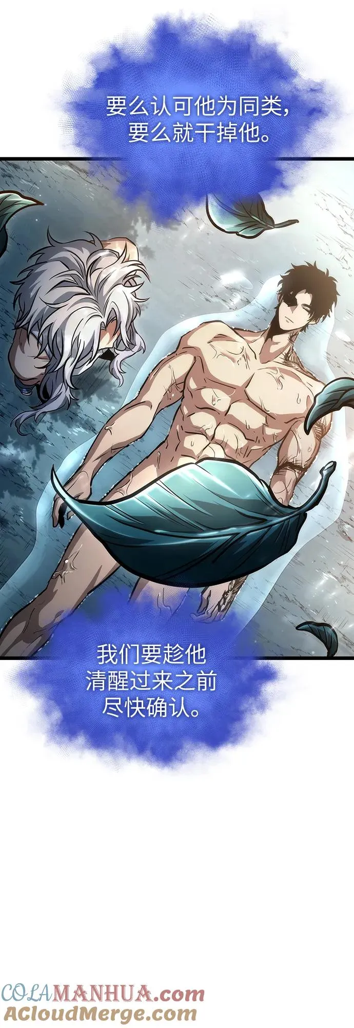 第91话 第29页