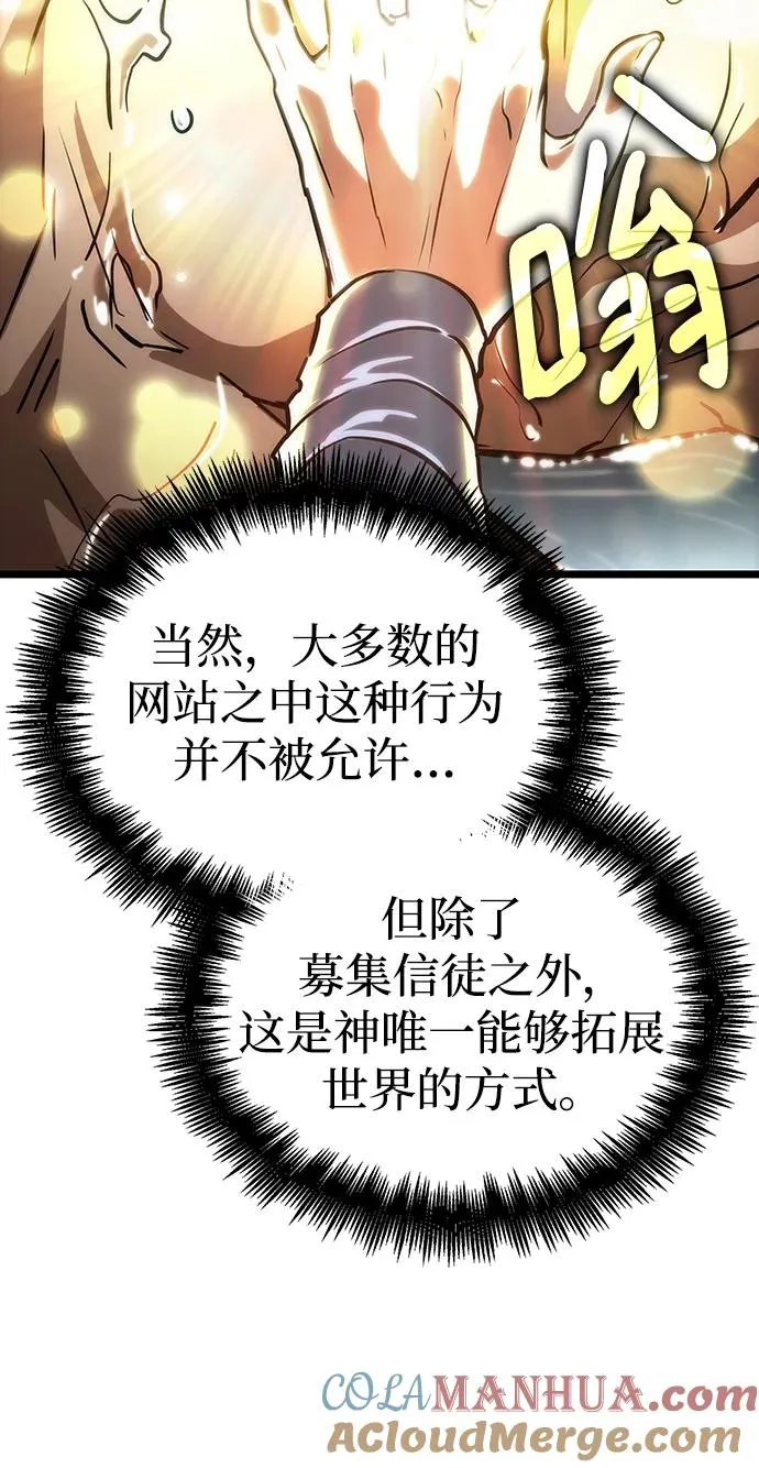 第91话 第33页