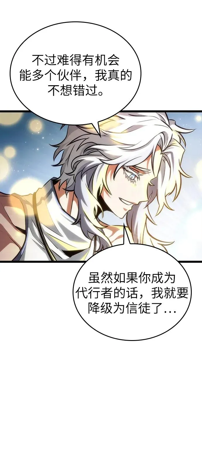 第91话 第34页