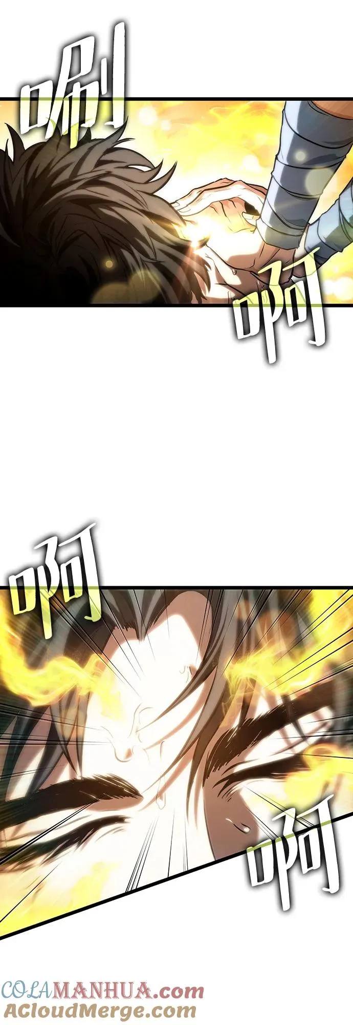 第91话 第37页