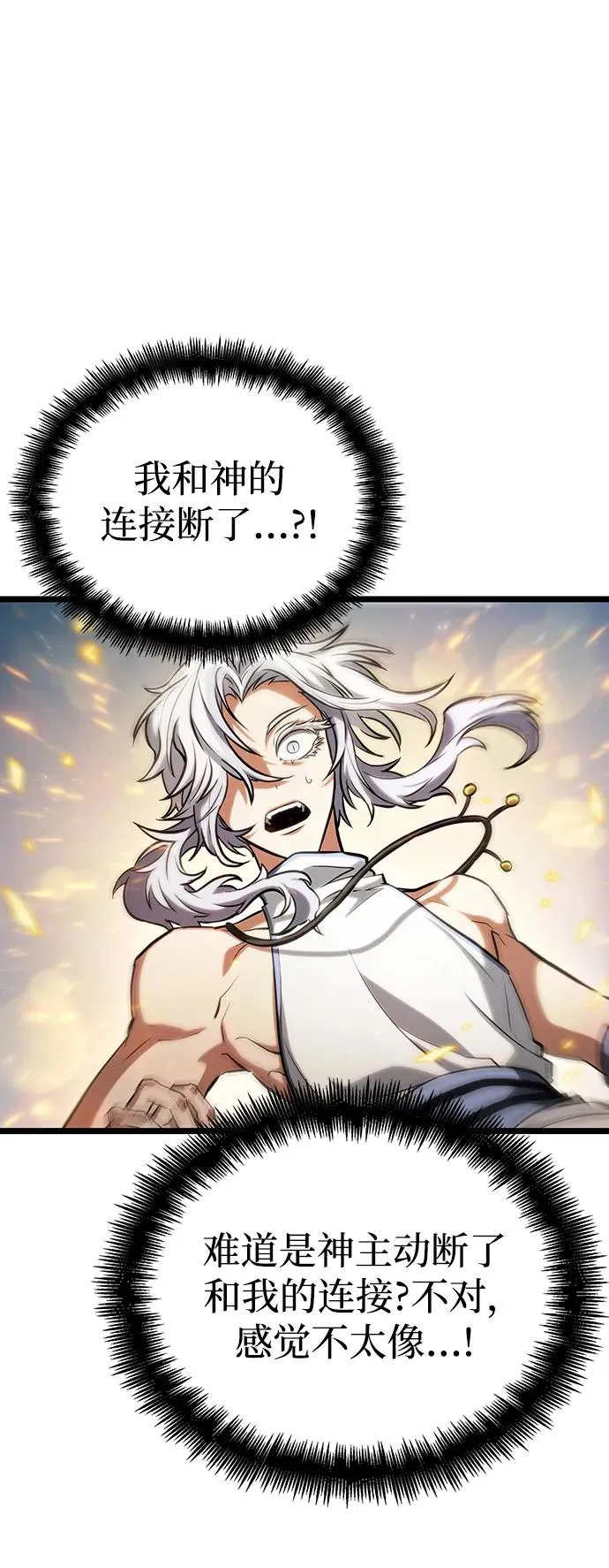 第91话 第39页