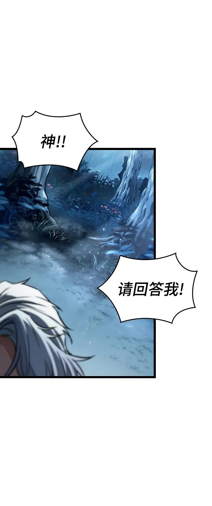 第91话 第40页