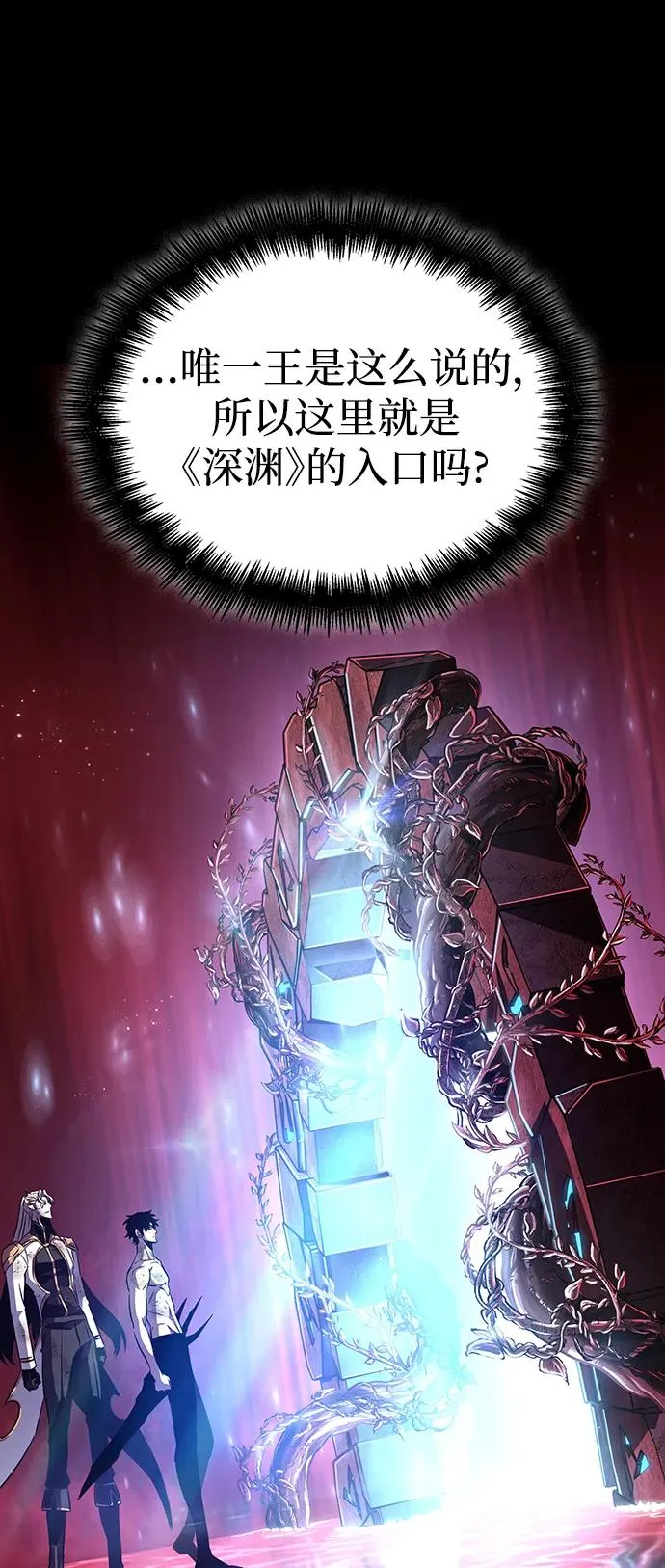 第91话 第47页