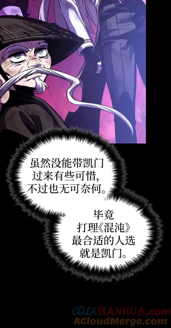 第91话 第49页