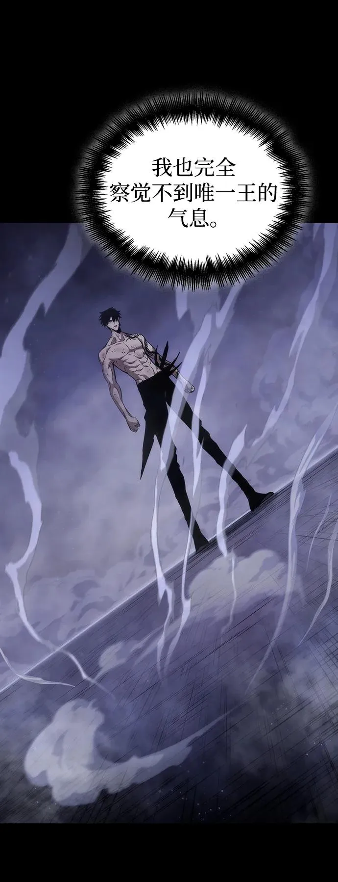 第91话 第54页