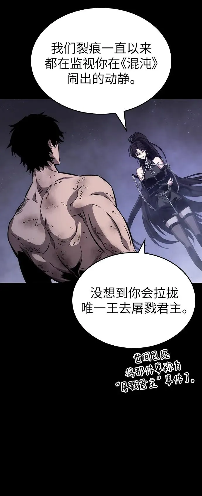 第91话 第60页