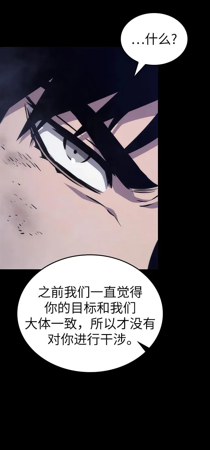 第91话 第63页