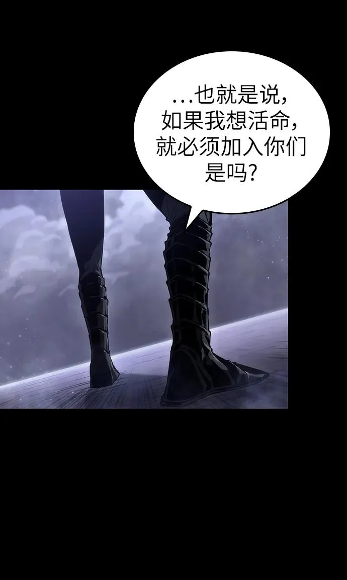 第91话 第68页