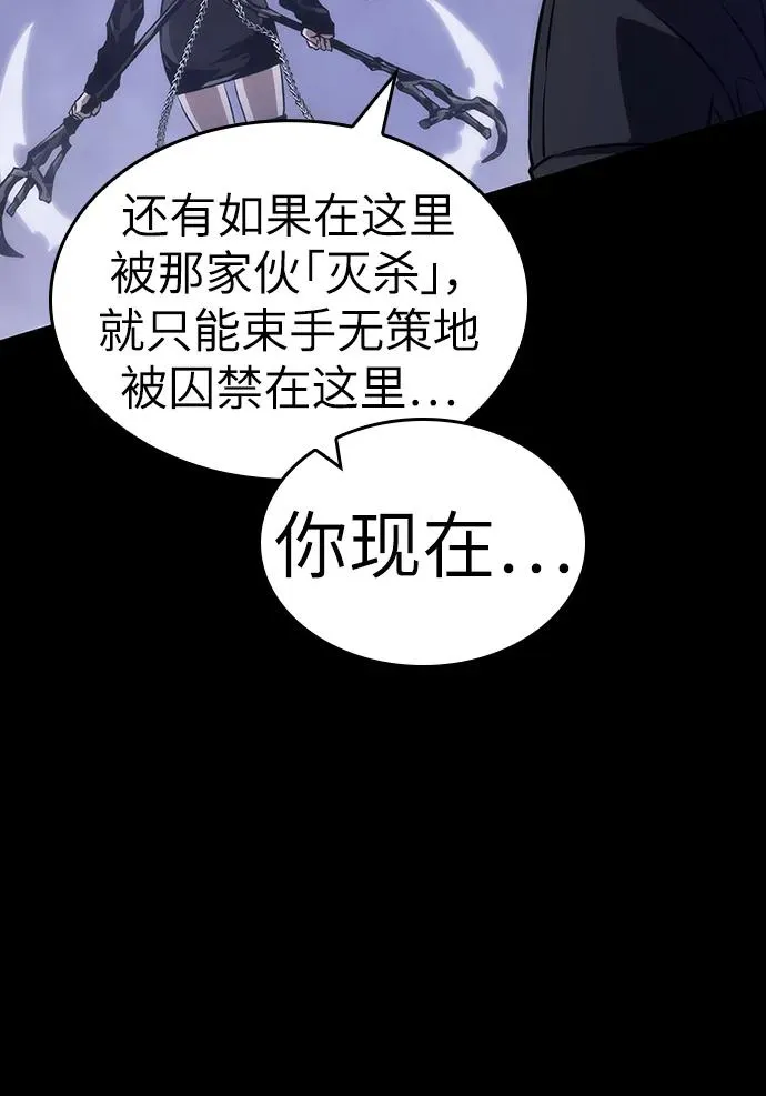 第91话 第72页