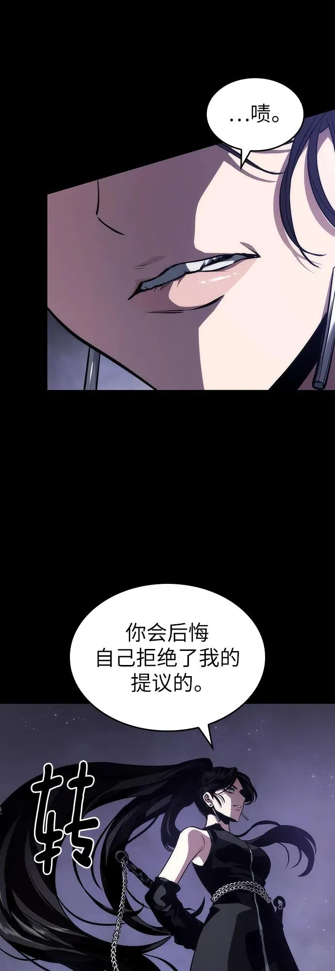 第91话 第74页