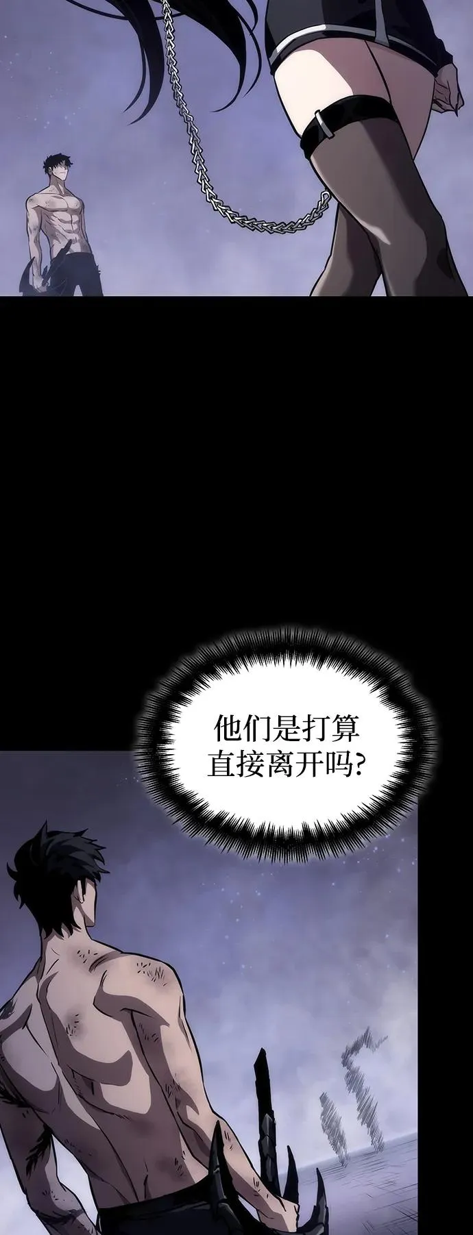 第91话 第75页
