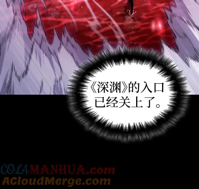 第91话 第77页