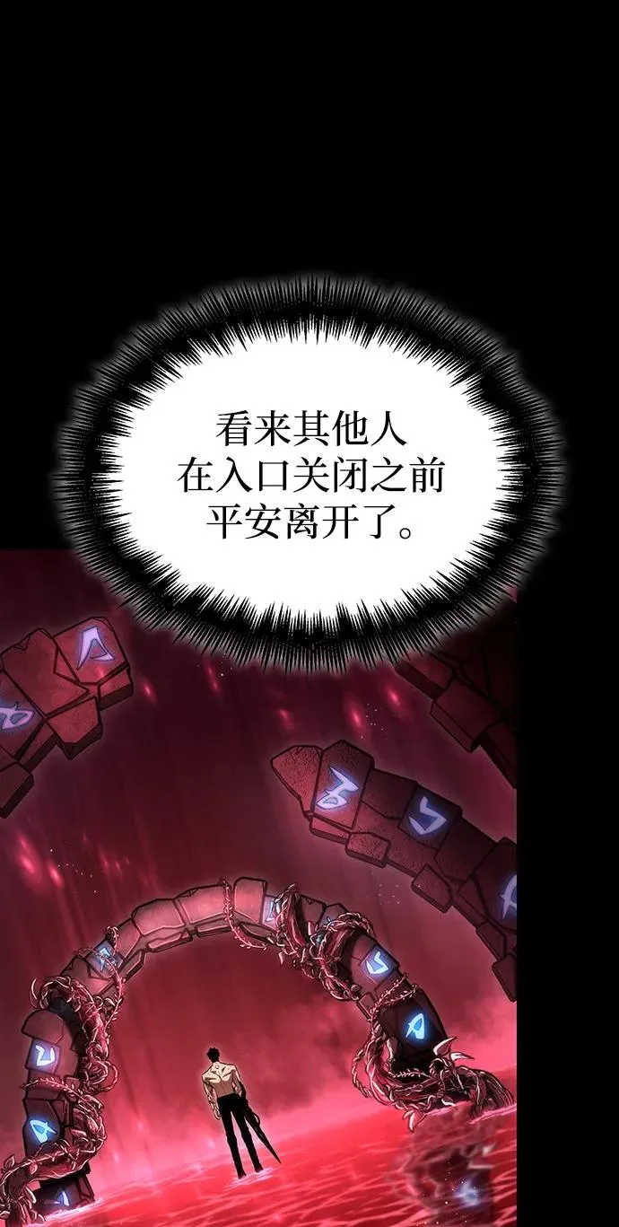 第91话 第78页