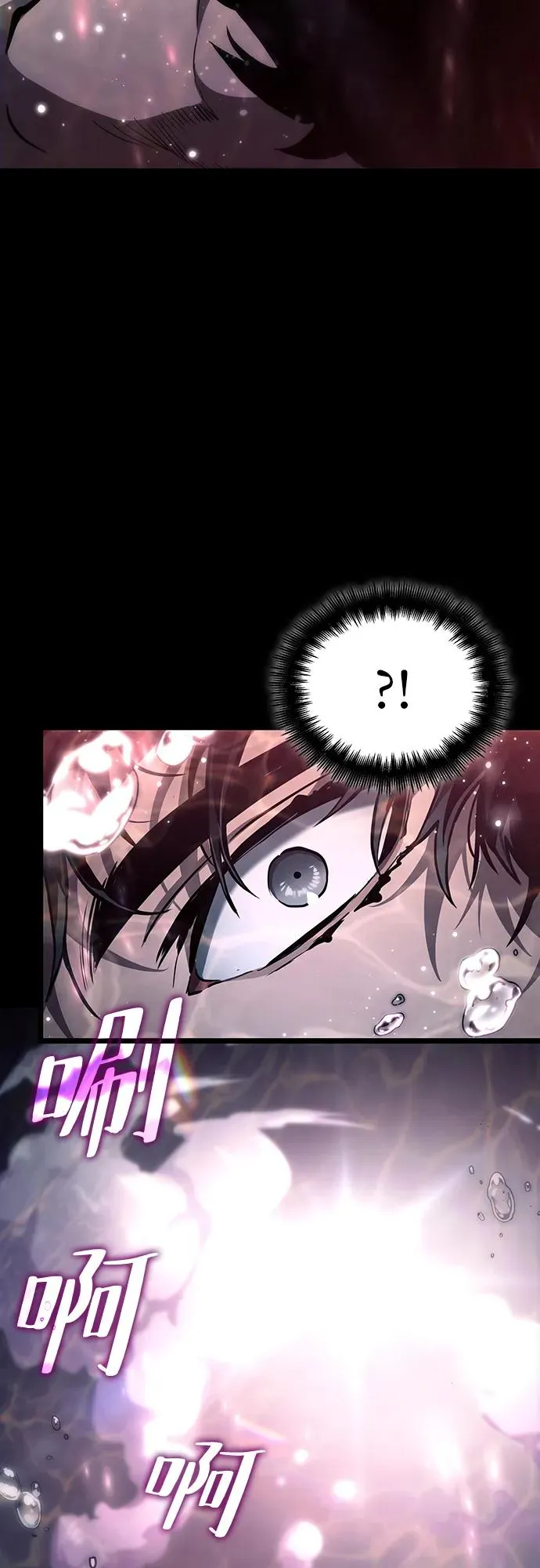 第91话 第87页