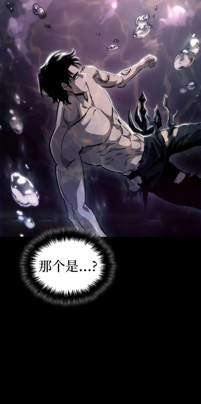第91话 第88页