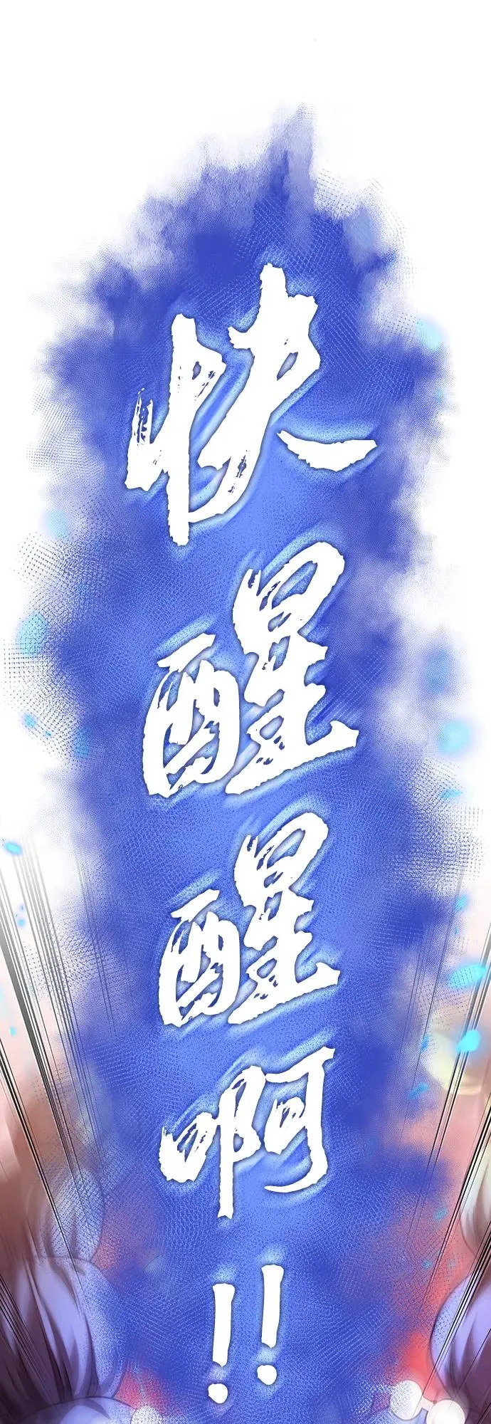 第91话 第92页