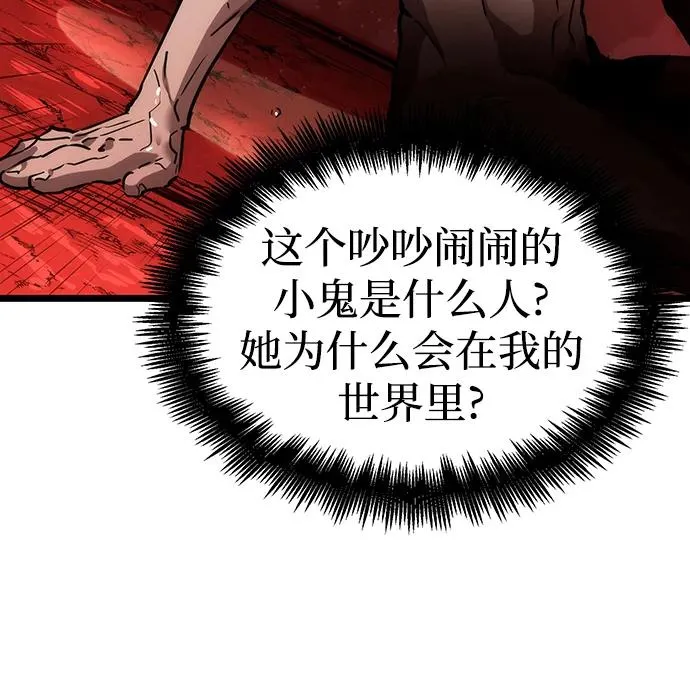 第91话 第99页