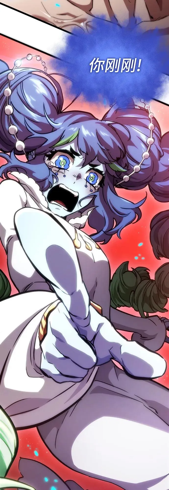 第91话 第102页
