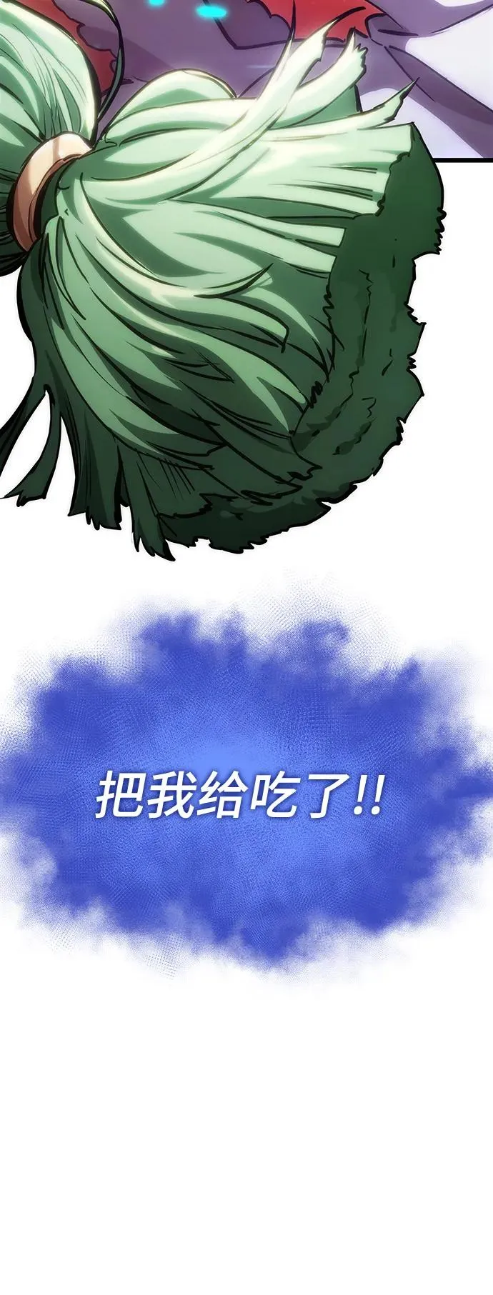 第91话 第103页