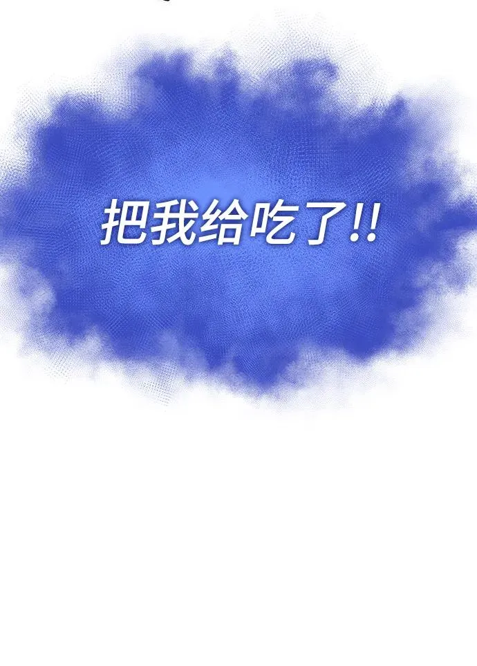 第92话 第6页