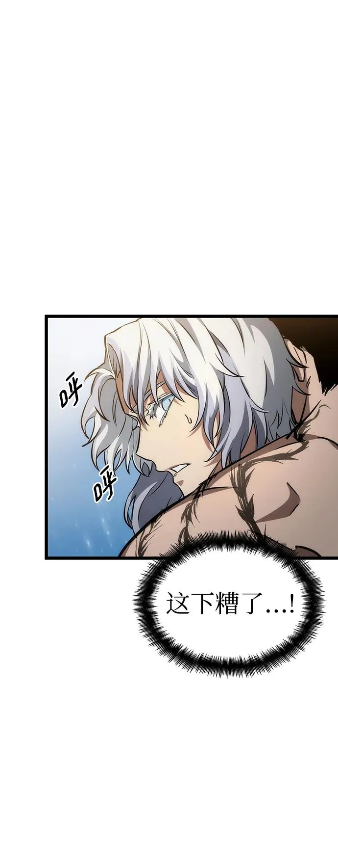第92话 第12页