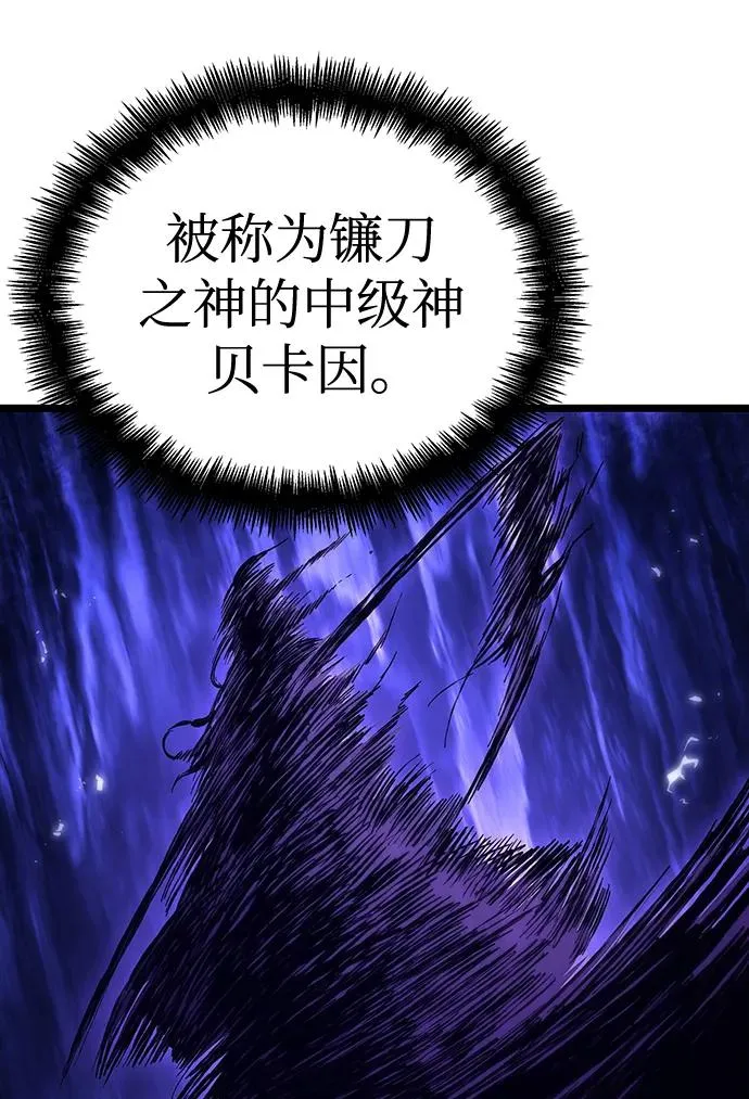第92话 第20页