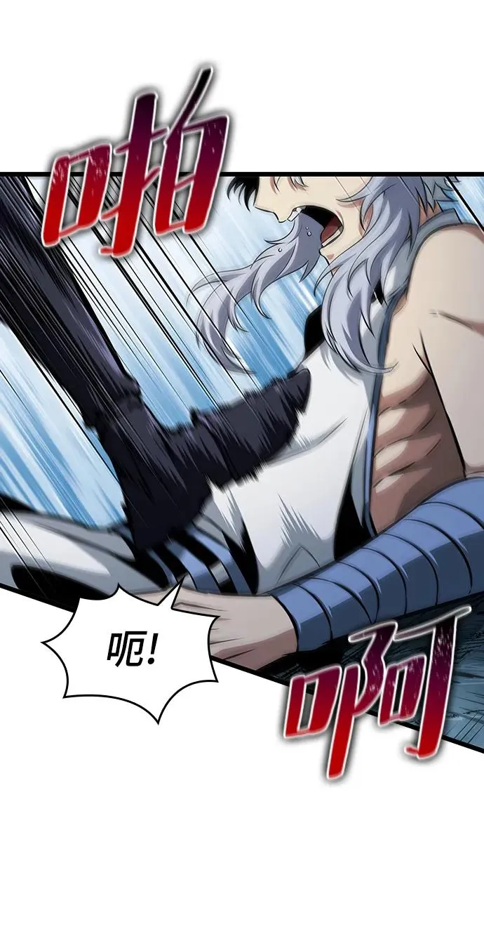 第92话 第31页