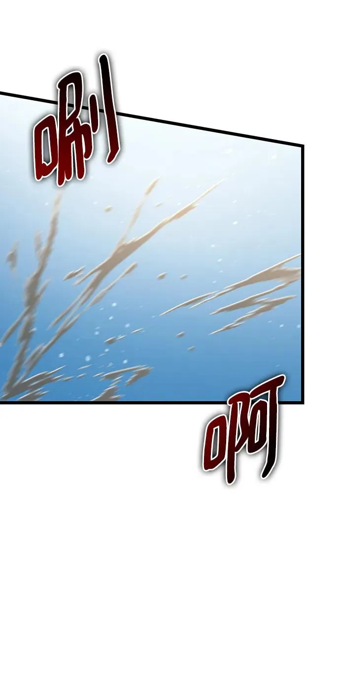 第92话 第34页