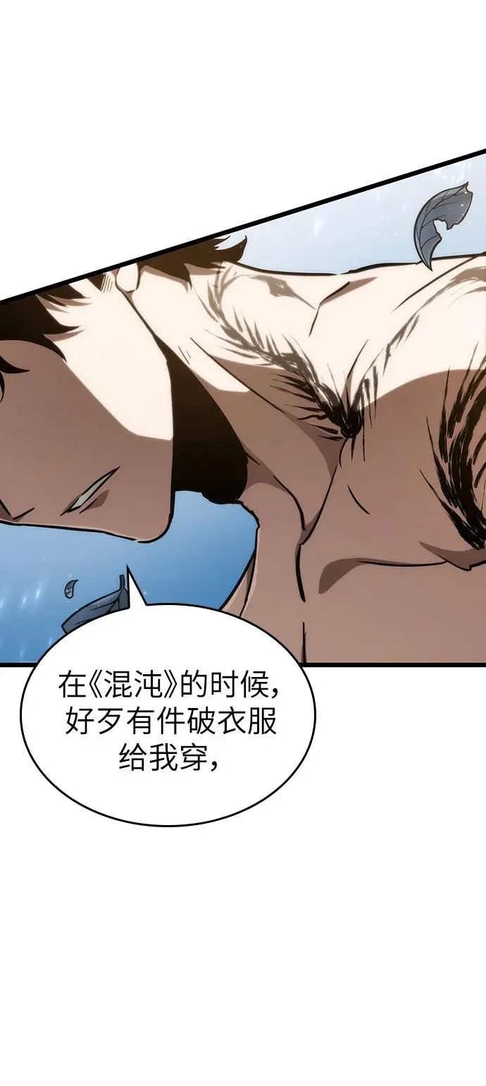 第92话 第38页