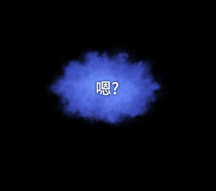第92话 第44页