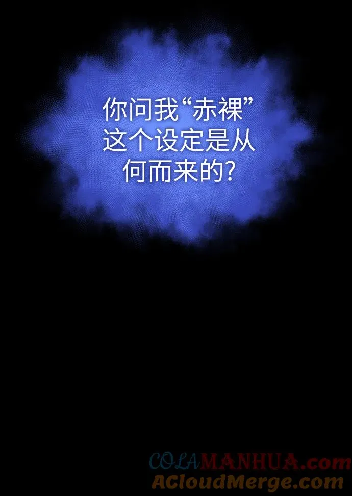 第92话 第45页