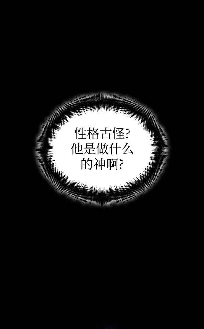 第92话 第47页