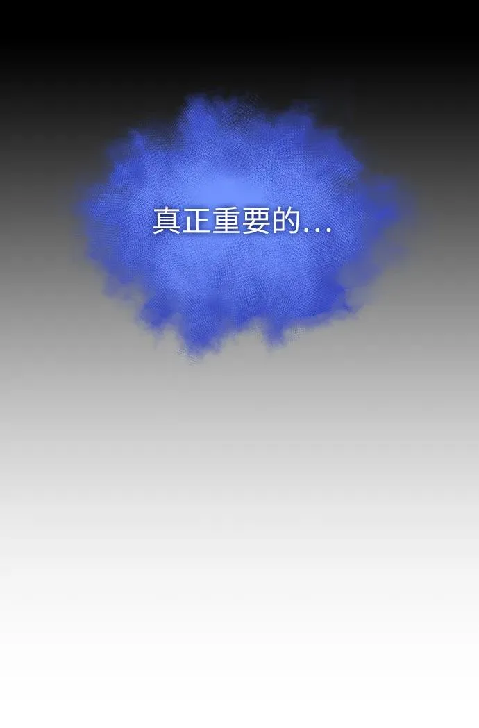 第92话 第52页