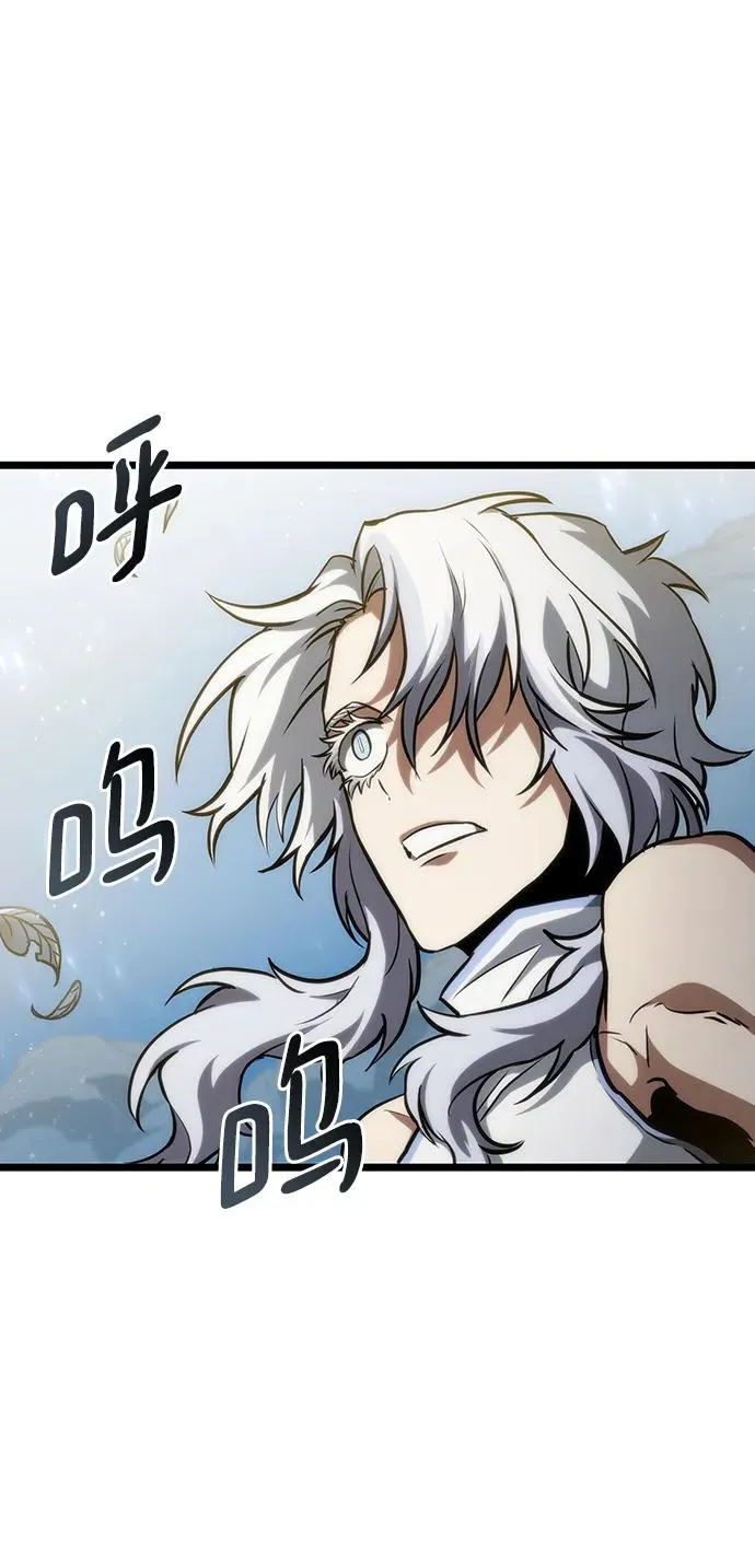 第92话 第55页