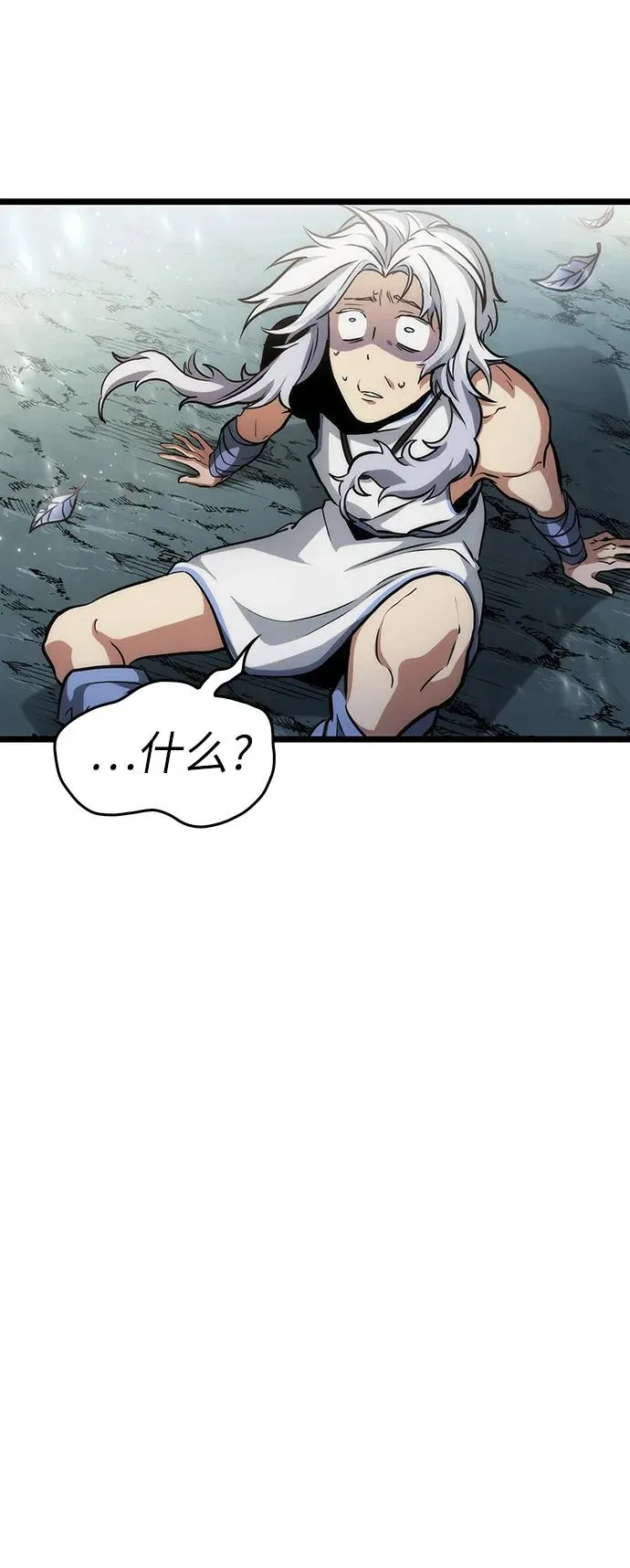 第92话 第59页