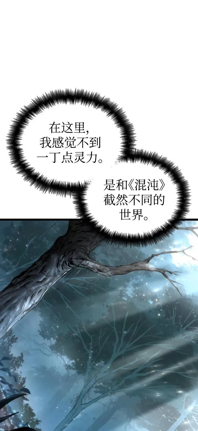 第92话 第64页
