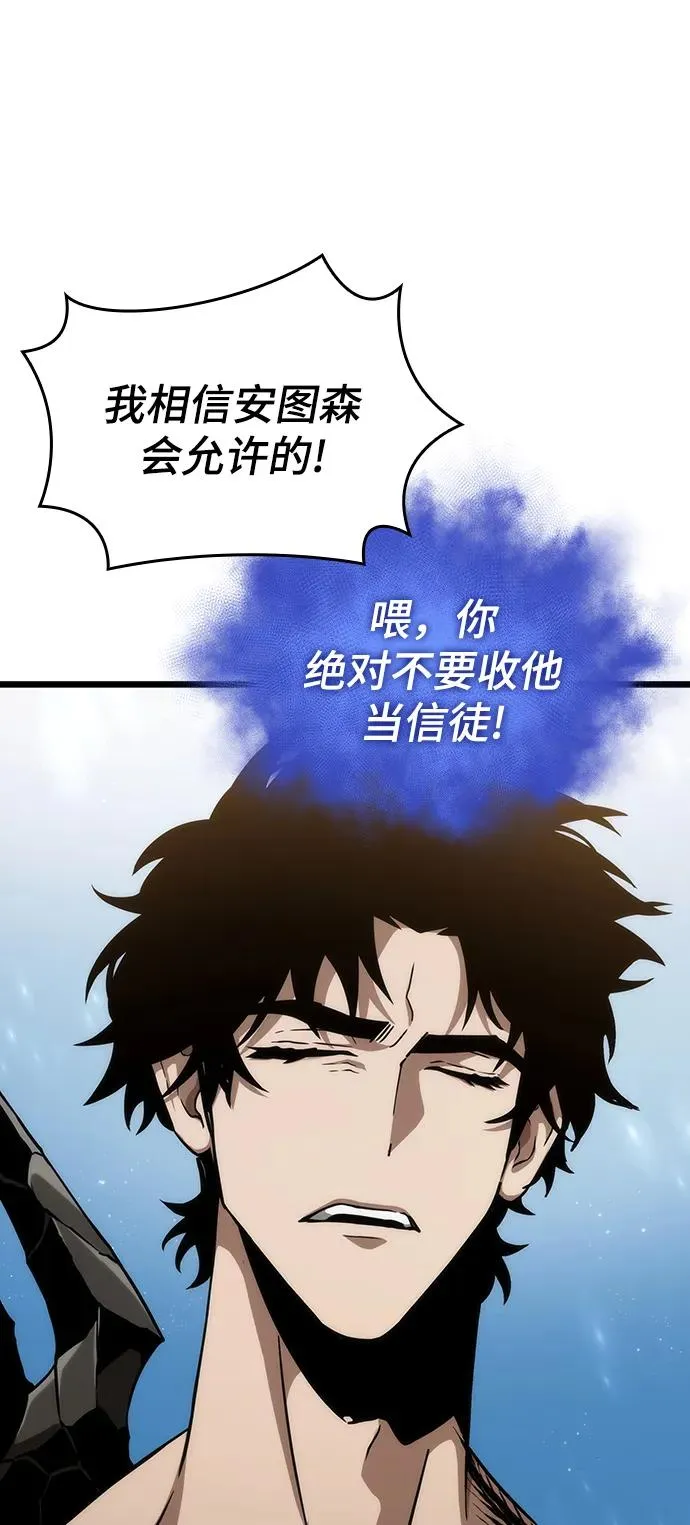 第92话 第70页