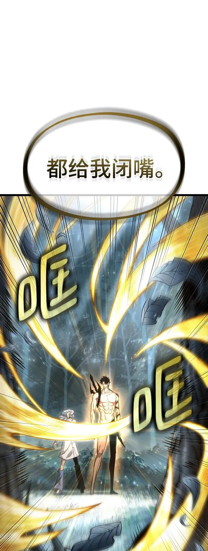 第92话 第72页