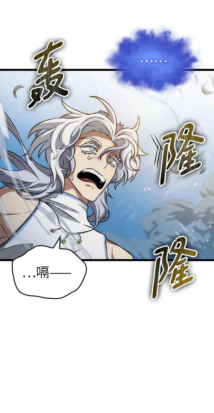 第92话 第74页