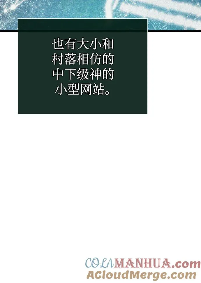 第92话 第81页