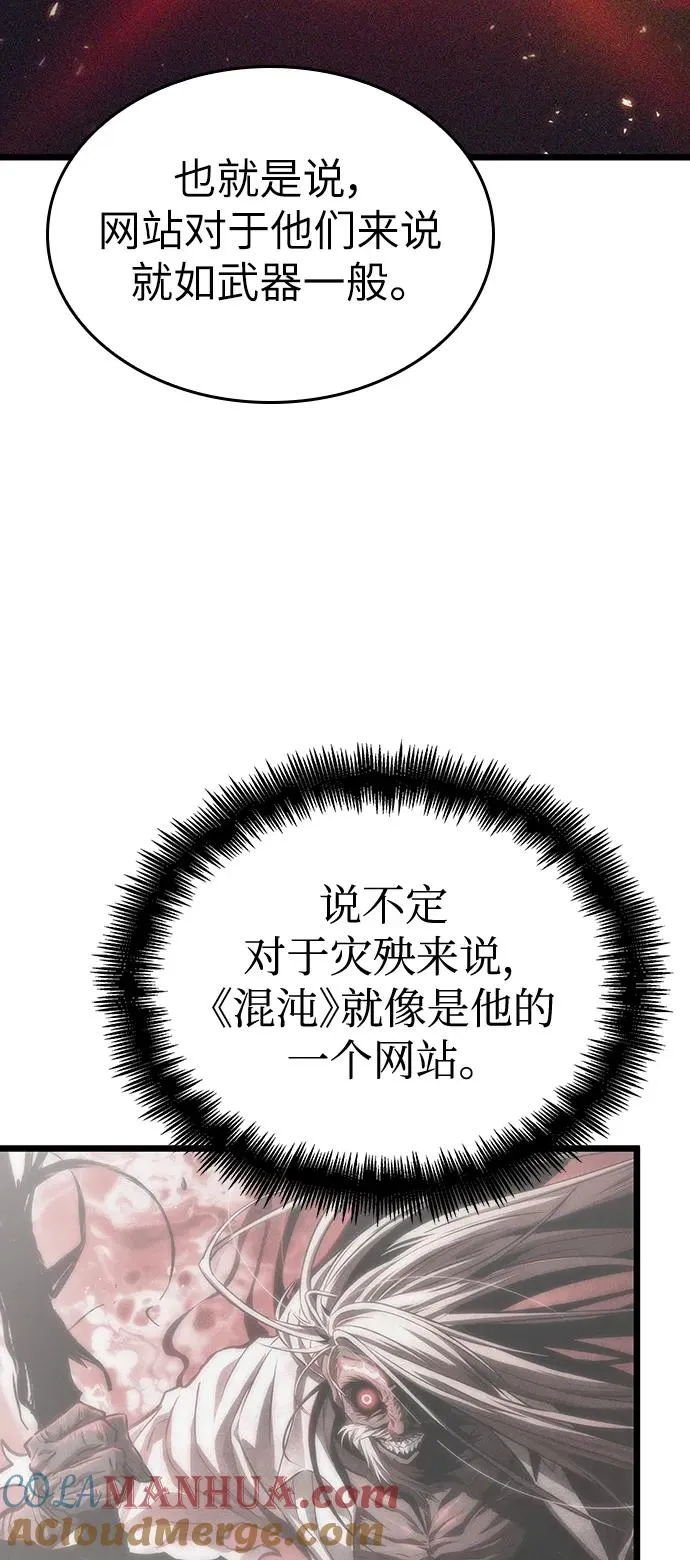 第92话 第85页