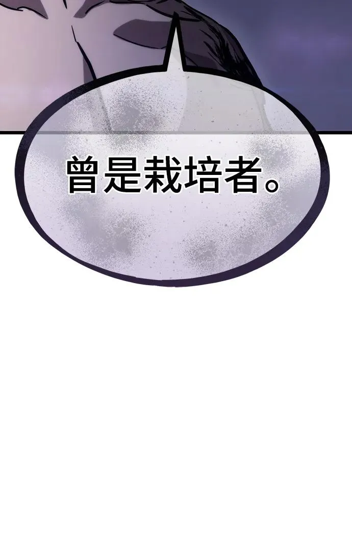 第92话 第102页