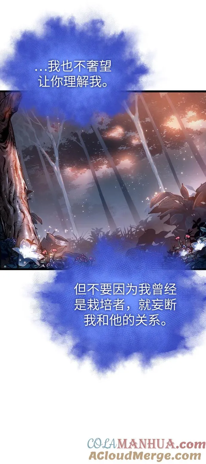 第93话 第10页
