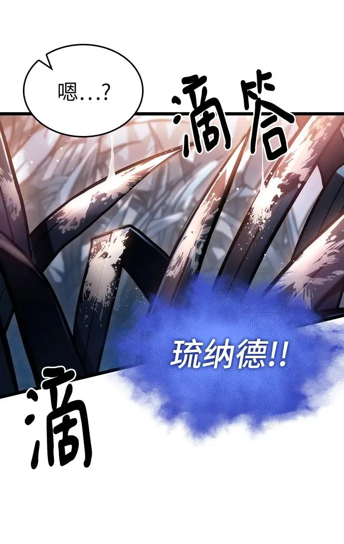 第93话 第15页